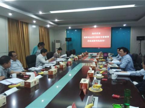 BBIN宝盈集团母线顺遂通过国家科技部手艺立异项目验收