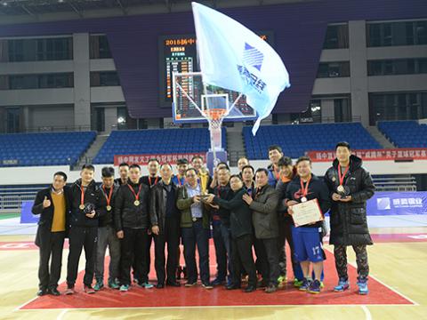 2015扬中市首届“BBIN宝盈集团杯”男子篮球冠军赛完善收官