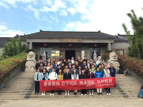 BBIN宝盈集团集团组织拓展训练活动