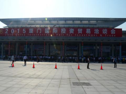 BBIN宝盈集团母线出席2015厦洽会