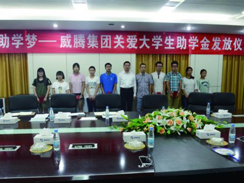 BBIN·宝盈集团(中国)有限公司官网