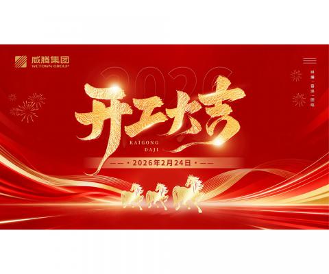 BBIN·宝盈集团(中国)有限公司官网