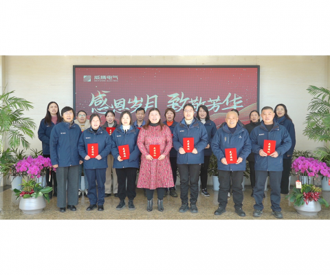 BBIN·宝盈集团(中国)有限公司官网