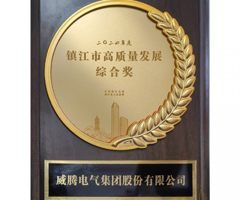 BBIN·宝盈集团(中国)有限公司官网