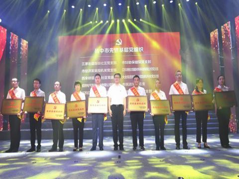 BBIN宝盈集团电气集团党委荣获“扬中市先进下层党组织”称呼