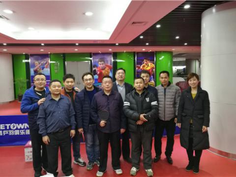 BBIN宝盈集团集团首届乒乓球大赛圆满举行 