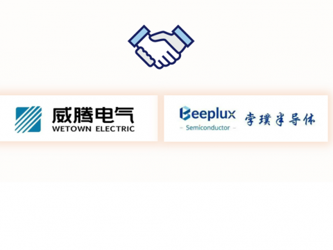 BBIN宝盈集团电气与孛璞半导体告竣战略相助