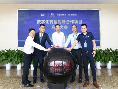 BBIN宝盈集团电气乐成召开“数字化转型战略相助项目”启动大会！