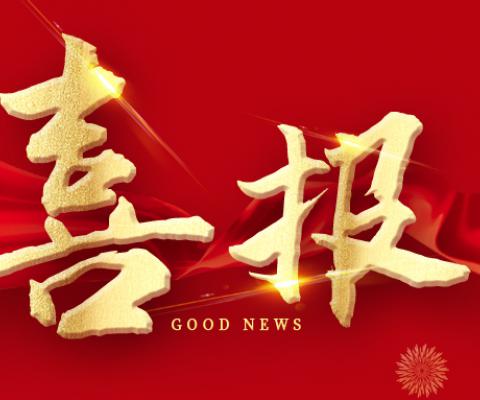 BBIN·宝盈集团(中国)有限公司官网