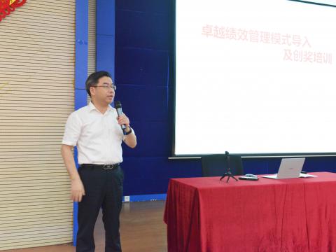 BBIN宝盈集团电气顺遂开展卓越绩效治理模式培训！