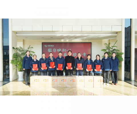 BBIN·宝盈集团(中国)有限公司官网