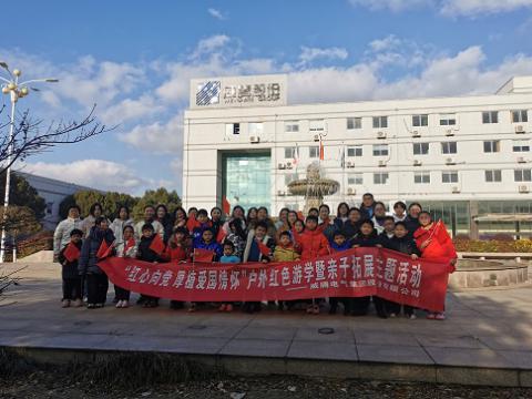 BBIN宝盈集团家庭日｜“红心向党、厚植爱国情怀”家庭亲子活动