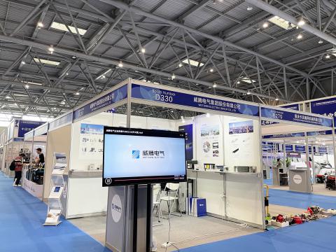 BBIN宝盈集团电气参展第四届“西洽会”和首届中国（重庆）跨境电商生意会