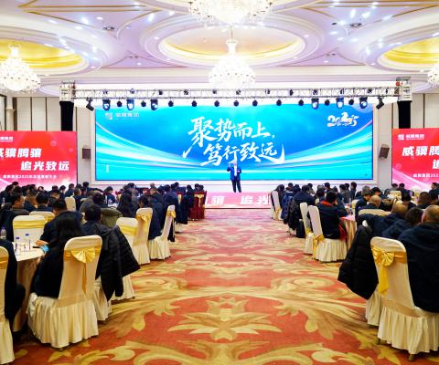 BBIN·宝盈集团(中国)有限公司官网