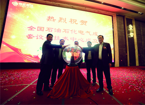 BBIN·宝盈集团(中国)有限公司官网