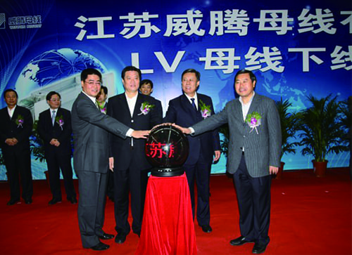 BBIN·宝盈集团(中国)有限公司官网