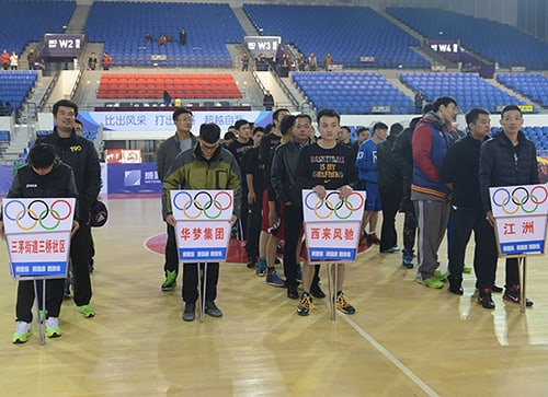 BBIN·宝盈集团(中国)有限公司官网