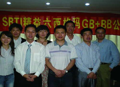 BBIN·宝盈集团(中国)有限公司官网