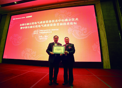 BBIN·宝盈集团(中国)有限公司官网