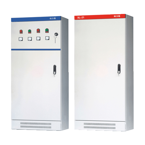 XL动力配电柜